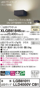 yz pi\jbN XLGB81846CB1-SF wLGB81011{LLD4000VCB1xivʍj uPbg ʌ` _ ݒ薳 LED T敪 S[J[ۏ