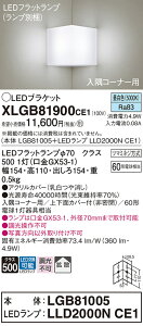 yv25,001~ȏ㑗zpi\jbN XLGB81900CE1 wLGB81005{LLD2000NCE1xivʍj uPbg ʌ` _ ݒ薳 LED T敪 S[J[ۏ 20N̘V 