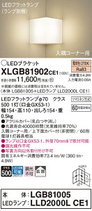 yv25,001~ȏ㑗zpi\jbN XLGB81902CE1 wLGB81005{LLD2000LCE1xivʍj uPbg ʌ` _ ݒ薳 LED T敪 S[J[ۏ 20N̘V 