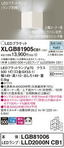yz pi\jbN XLGB81905CB1-SF wLGB81006{LLD2000NCB1xivʍj uPbg ʌ` _ ݒ薳 LED T敪 S[J[ۏ