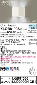 yz pi\jbN XLGB81905CE1-SF wLGB81006{LLD2000NCE1xivʍj uPbg ʌ` _ ݒ薳 LED T敪 S[J[ۏ