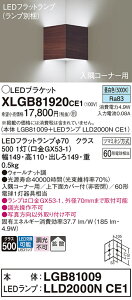 yz pi\jbN XLGB81920CE1-SF wLGB81009{LLD2000NCE1xivʍj uPbg ʌ` _ ݒ薳 LED T敪 S[J[ۏ