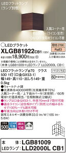 yv25,001~ȏ㑗zpi\jbN XLGB81922CB1 wLGB81009{LLD2000LCB1xivʍj uPbg ʌ` _ ݒ薳 LED T敪 S[J[ۏ 20N̘V 