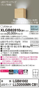 yv25,001~ȏ㑗zpi\jbN XLGB82810CB1 wLGB81002{LLD2000MNCB1xivʍj uPbg ʌ` _ ݒ薳 LED T敪 S[J[ۏ 20N̘V 