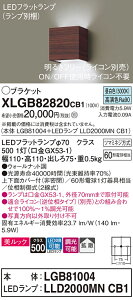 yz pi\jbN XLGB82820CB1-SF wLGB81004{LLD2000MNCB1xivʍj uPbg ʌ` _ ݒ薳 LED T敪 S[J[ۏ
