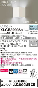 yz pi\jbN XLGB82905CE1-SF wLGB81006{LLD2000MNCE1xivʍj uPbg ʌ` _ ݒ薳 LED T敪 S[J[ۏ