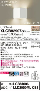 yz pi\jbN XLGB82907CE1-SF wLGB81006{LLD2000MLCE1xivʍj uPbg ʌ` _ ݒ薳 LED T敪 S[J[ۏ