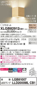 yv25,001~ȏ㑗zpi\jbN XLGB82912CB1 wLGB81007{LLD2000MLCB1xivʍj uPbg ʌ` _ ݒ薳 LED T敪 S[J[ۏ 20N̘V 