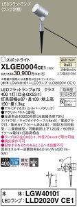 yv25,001~ȏ㑗zpi\jbN XLGE0004CE1 wLGW40101{LLD2020VCE1xivʍj O K[fCg ݒ薳 LED T敪 S[J[ۏ 20N̘V S̃[