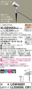 yz pi\jbN XLGE0053CB1-SF wLGW40201{LLD2020LCB1xivʍj O K[fCg ݒ薳 LED T敪 S[J[ۏ