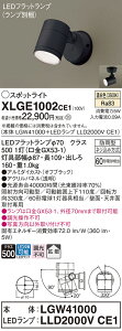 yv25,001~ȏ㑗zpi\jbN XLGE1002CE1 wLGW41000{LLD2000VCE1xivʍj O X|bgCg _ ݒ薳 LED T敪 S[J[ۏ 20N̘V