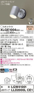 yz pi\jbN XLGE1004CE1-SF wLGW41001{LLD2000LCE1xivʍj O X|bgCg _ ݒ薳 LED T敪 S[J[ۏ