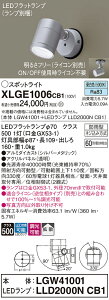 yv25,001~ȏ㑗zpi\jbN XLGE1006CB1 wLGW41001{LLD2000NCB1xivʍj O X|bgCg _ ݒ薳 LED T敪 S[J[ۏ 20N̘V