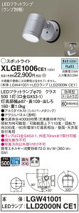 yz pi\jbN XLGE1006CE1-SF wLGW41001{LLD2000NCE1xivʍj O X|bgCg _ ݒ薳 LED T敪 S[J[ۏ