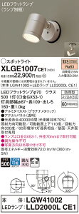 yv25,001~ȏ㑗zpi\jbN XLGE1007CE1 wLGW41002{LLD2000LCE1xivʍj O X|bgCg _ ݒ薳 LED T敪 S[J[ۏ 20N̘V