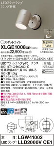 yz pi\jbN XLGE1008CE1-SF wLGW41002{LLD2000VCE1xivʍj O X|bgCg _ ݒ薳 LED T敪 S[J[ۏ