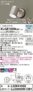yz pi\jbN XLGE1009CB1-SF wLGW41002{LLD2000NCB1xivʍj O X|bgCg _ ݒ薳 LED T敪 S[J[ۏ