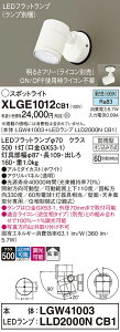 yz pi\jbN XLGE1012CB1-SF wLGW41003{LLD2000NCB1xivʍj O X|bgCg _ ݒ薳 LED T敪 S[J[ۏ