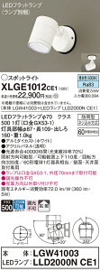 yv25,001~ȏ㑗zpi\jbN XLGE1012CE1 wLGW41003{LLD2000NCE1xivʍj O X|bgCg _ ݒ薳 LED T敪 S[J[ۏ 20N̘V