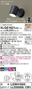 yz pi\jbN XLGE1021CB1-SF wLGW41000{LLD2020LCB1xivʍj O X|bgCg _ ݒ薳 LED T敪 S[J[ۏ