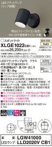 yv25,001~ȏ㑗zpi\jbN XLGE1022CB1 wLGW41000{LLD2020VCB1xivʍj O X|bgCg _ ݒ薳 LED T敪 S[J[ۏ 20N̘V