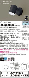 yz pi\jbN XLGE1023CE1-SF wLGW41000{LLD2020NCE1xivʍj O X|bgCg _ ݒ薳 LED T敪 S[J[ۏ