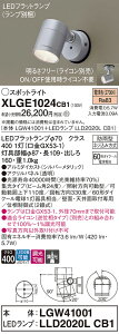 yv25,001~ȏ㑗zpi\jbN XLGE1024CB1 wLGW41001{LLD2020LCB1xivʍj O X|bgCg _ ݒ薳 LED T敪 S[J[ۏ 20N̘V