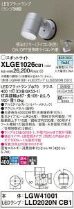 yv25,001~ȏ㑗zpi\jbN XLGE1026CB1 wLGW41001{LLD2020NCB1xivʍj O X|bgCg _ ݒ薳 LED T敪 S[J[ۏ 20N̘V