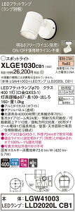 yz pi\jbN XLGE1030CB1-SF wLGW41003{LLD2020LCB1xivʍj O X|bgCg _ ݒ薳 LED T敪 S[J[ۏ