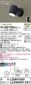 yv25,001~ȏ㑗zpi\jbN XLGE1102CE1 wLGW41000{LLD4000VCE1xivʍj O X|bgCg _ ݒ薳 LED T敪 S[J[ۏ 20N̘V