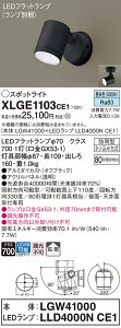 yv25,001~ȏ㑗zpi\jbN XLGE1103CE1 wLGW41000{LLD4000NCE1xivʍj O X|bgCg _ ݒ薳 LED T敪 S[J[ۏ 20N̘V