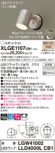 yz pi\jbN XLGE1107CB1-SF wLGW41002{LLD4000LCB1xivʍj O X|bgCg _ ݒ薳 LED T敪 S[J[ۏ