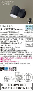 yv25,001~ȏ㑗zpi\jbN XLGE1123CE1 wLGW41000{LLD3020NCE1xivʍj O X|bgCg _ ݒ薳 LED T敪 S[J[ۏ 20N̘V