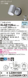yv25,001~ȏ㑗zpi\jbN XLGE1126CE1 wLGW41001{LLD3020NCE1xivʍj O X|bgCg _ ݒ薳 LED T敪 S[J[ۏ 20N̘V