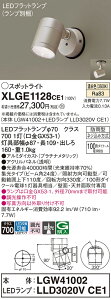 yz pi\jbN XLGE1128CE1-SF wLGW41002{LLD3020VCE1xivʍj O X|bgCg _ ݒ薳 LED T敪 S[J[ۏ