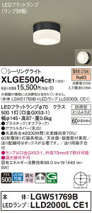yz pi\jbN XLGE5004CE1-SF wLGW51769B{LLD2000LCE1xivʍj O V[OCg ݒ薳 LED T敪 S[J[ۏ