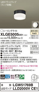 yz pi\jbN XLGE5005CE1-SF wLGW51769B{LLD2000VCE1xivʍj O V[OCg ݒ薳 LED T敪 S[J[ۏ