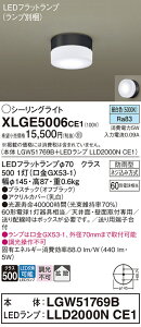 yv25,001~ȏ㑗zpi\jbN XLGE5006CE1 wLGW51769B{LLD2000NCE1xivʍj O V[OCg ݒ薳 LED T敪 S[J[ۏ 20N̘V S