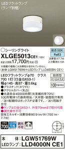 yv25,001~ȏ㑗zpi\jbN XLGE5013CE1 wLGW51769W{LLD4000NCE1xivʍj O V[OCg ݒ薳 LED T敪 S[J[ۏ 20N̘V S