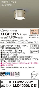 yv25,001~ȏ㑗zpi\jbN XLGE5117CE1 wLGW51779Y{LLD4000LCE1xivʍj O V[OCg ݒ薳 LED T敪 S[J[ۏ 20N̘V S