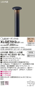 yv25,001~ȏ㑗zpi\jbN XLGE7012LE1 wLGW45701LE1{HK25402Bx O K[fCg _ ݒ薳 LED T敪 S[J[ۏ 20N̘V S̃[J