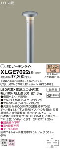yv25,001~ȏ㑗zpi\jbN XLGE7022LE1 wLGW45702LE1{HK25402Sx O K[fCg _ ݒ薳 LED T敪 S[J[ۏ 20N̘V S̃[J