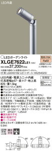 yv25,001~ȏ㑗zpi\jbN XLGE7622LE1 wLGW40162LE1{HK25402Sx O K[fCg _ ݒ薳 LED T敪 S[J[ۏ 20N̘V S̃[J