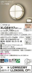 yz pi\jbN XLGE8117CF1-SF wLGW85239Y{LLD6300LCF1xivʍj |[`Cg ݒ薳 LED T敪 S[J[ۏ