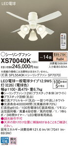 yzpi\jbN XS70040K wSPL5540K{SP7070x V[Ot@ Zbgi Rt `14 LED T敪 S[J[ۏ