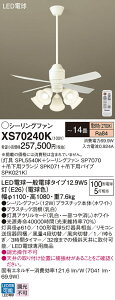 yzpi\jbN XS70240K wSPL5540K{SP7070{SPK071{SPK021Kx V[Ot@ Zbgi Rt `14 LED T敪 S[J[ۏ