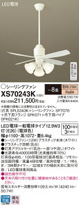 yzpi\jbN XS70243K wSPL5343K{SP7070{SPK071{SPK021Kx V[Ot@ Zbgi Rt `8 LED T敪 S[J[ۏ