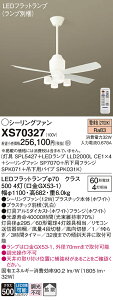 yzpi\jbN XS70327 wSPL5427{LLD2000LCE1×4{SP7070{SPK071{SPK031Kxivʍj V[Ot@ Zbgi Rt ݒ薳 LED T敪 S[J[ۏ