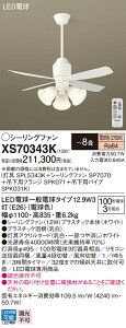 yzpi\jbN XS70343K wSPL5343K{SP7070{SPK071{SPK031Kx V[Ot@ Zbgi Rt `8 LED T敪 S[J[ۏ