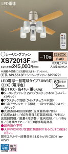 yzpi\jbN XS72013F wSP7072{SPL5513Fx V[Ot@ Zbgi Rt `10 LED T敪 S[J[ۏ